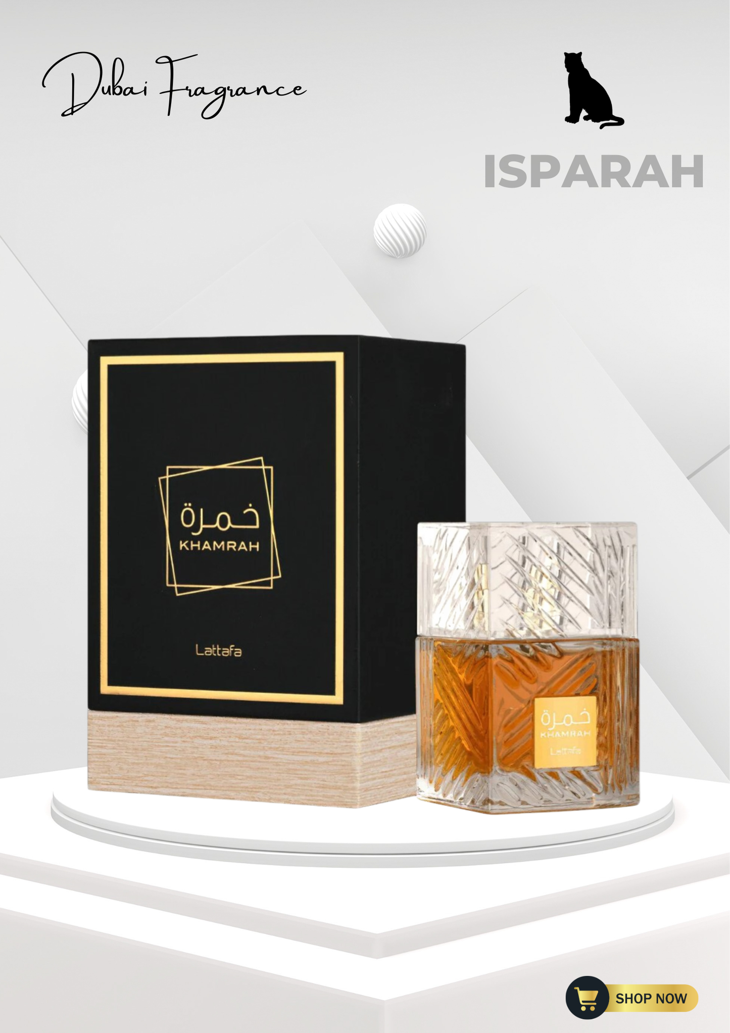 Khamrah by Lattafa luxury Arabic perfume bottle – long lasting sweet spicy vanilla fragrance South Africa